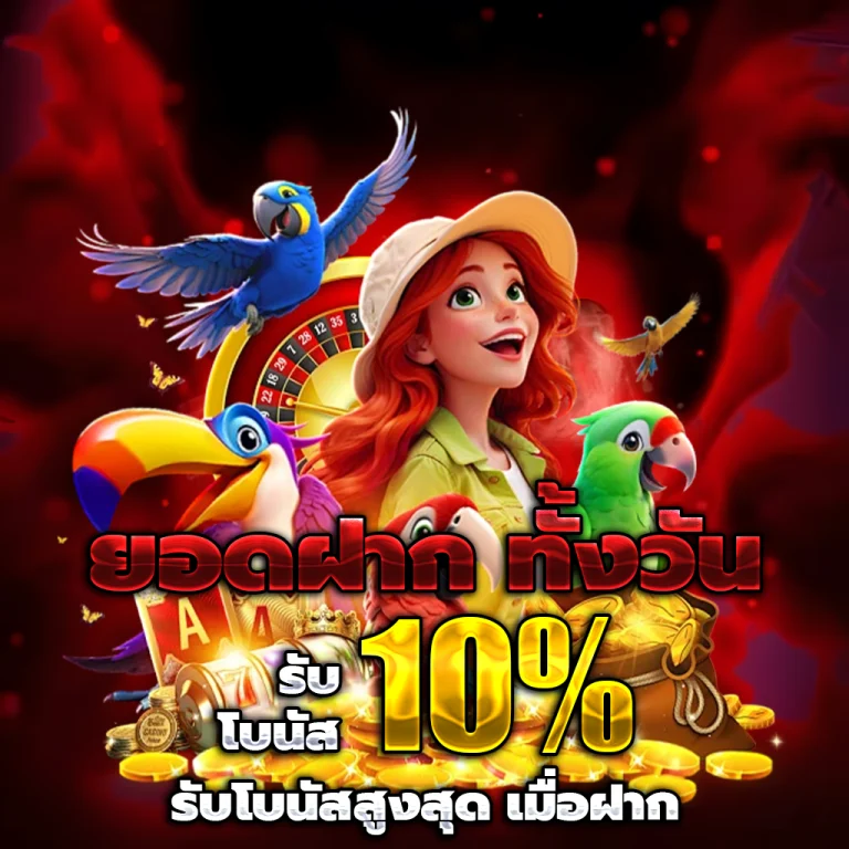 fortune 1688 login