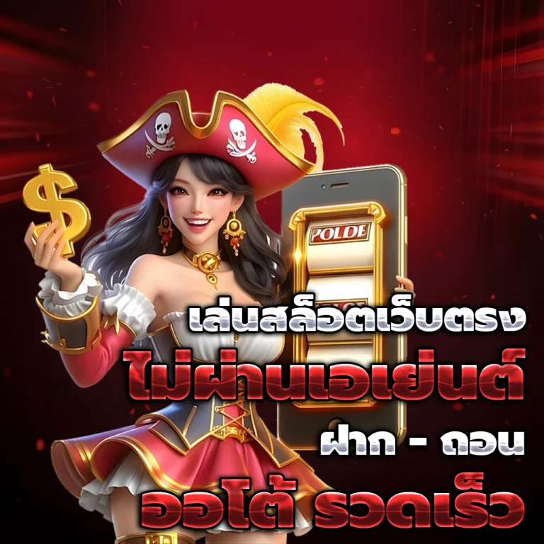 fortune 1688 ทางเข้า